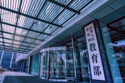 國家教育部訂制泰福特HJ208gps衛(wèi)星授時服務器設(shè)備