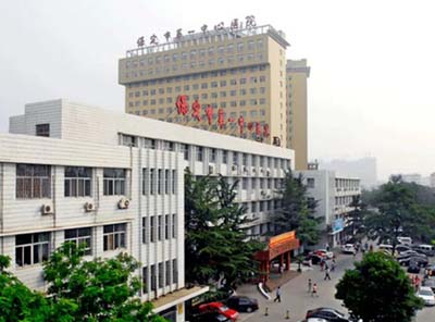 祝賀泰福特電子再次成為河北省保定市***中心醫(yī)院NTP服務器供應商