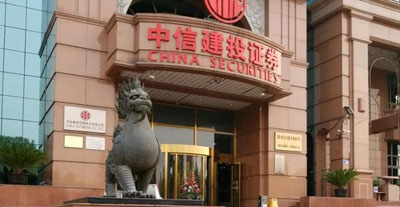 HJ210NTP時間統(tǒng)一系統(tǒng)為中信建投期貨提供北斗、GPS授時服務(wù)