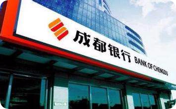 精準授時銀行系統(tǒng)！泰福特為成都銀行提供時統(tǒng)解決方案!