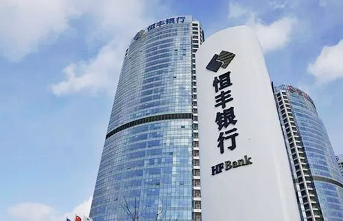 泰福特NTP時間服務(wù)器為恒豐銀行內(nèi)網(wǎng)系統(tǒng)設(shè)備提供精準授時服務(wù)