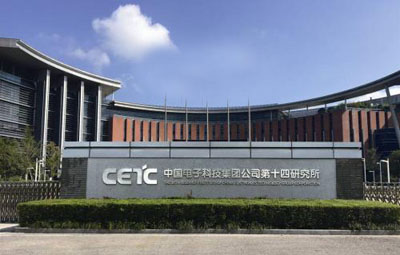 南京14所與泰福特簽訂NTP服務(wù)器時統(tǒng)合同