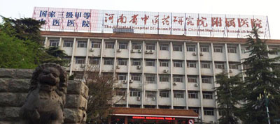 HJ208網(wǎng)絡(luò)時間服務(wù)器在河南省中醫(yī)藥研究院附屬醫(yī)院上線運(yùn)行